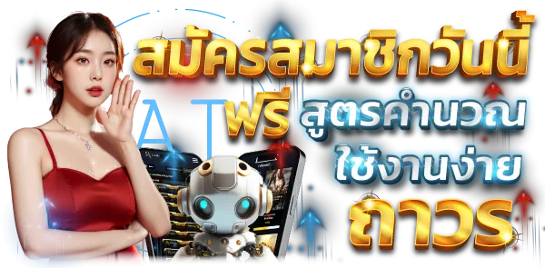 โปรสมัครสมาชิก BY สล็อตเว็บตรง 1668