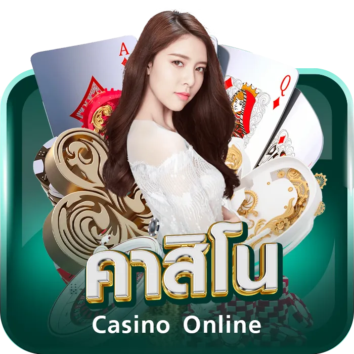 คาสิโน BY สล็อตเว็บตรง 1668