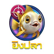 ยิงปลา BY สล็อตเว็บตรง 1668