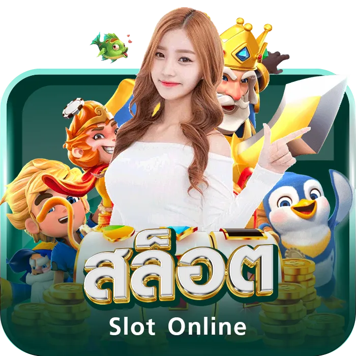 สล็อต BY สล็อตเว็บตรง 1668
